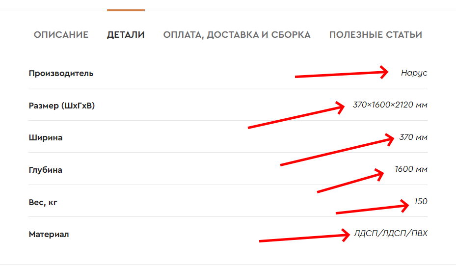 Архивы атрибутов Woocommerce