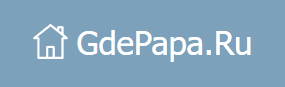 gdepapa.ru