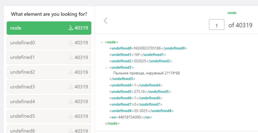 Wp all import кириллица 