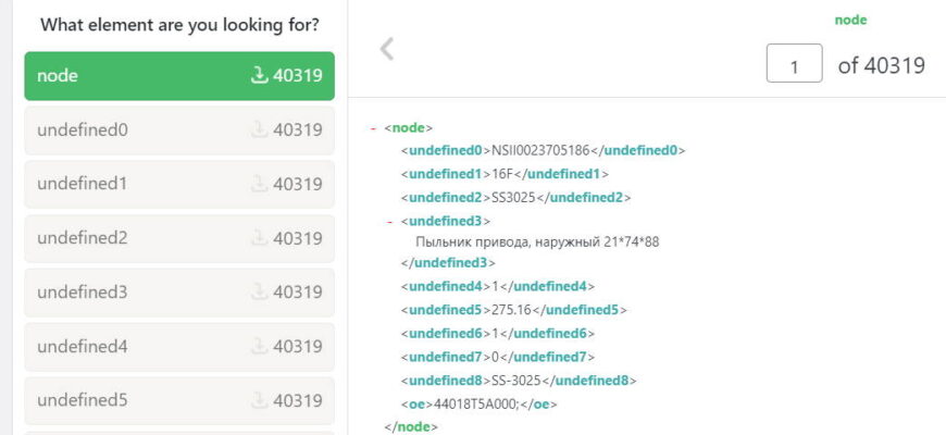 Wp all import кириллица