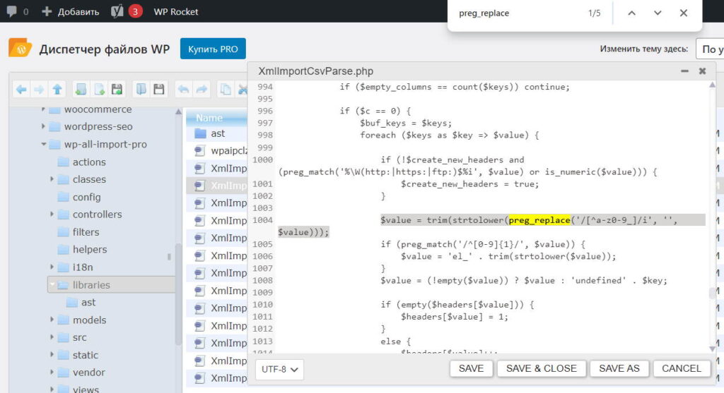 XmlImportCsvParse.php